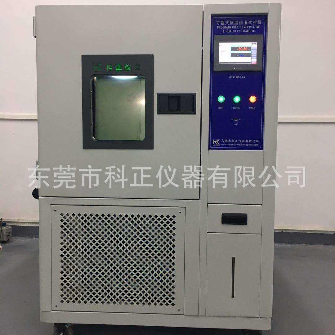 恒恒环境恒温高低温高低温湿箱试验现货 湿箱 恒温老化箱,工业油品/胶粘/化学/实验室用品,加热设备,淘宝优惠券,粉丝福利购,淘宝优惠卷