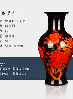新款艺景德镇陶瓷花瓶摆中国红色插花中婚式家居件客厅酒柜结装饰