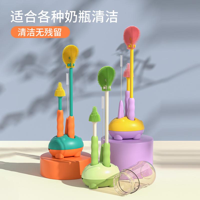 二代双面婴儿奶瓶刷清洗刷奶嘴刷专用吸管刷长柄清洁刷神器带底座