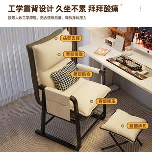 电脑椅可躺家用懒人沙发椅学生宿舍书桌凳子办公折叠午休靠背椅子
