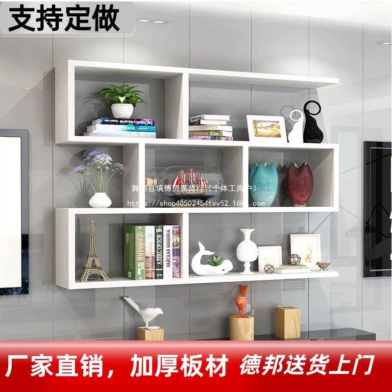 墙上置物架卧壁挂式架房墙间吊ORL柜纳室墙面书架挂墙书柜理发店
