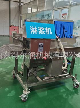 冻干宠物食品上浆机 瀑布式猫粮淋浆机 裹粉机 多种规格可选 自动