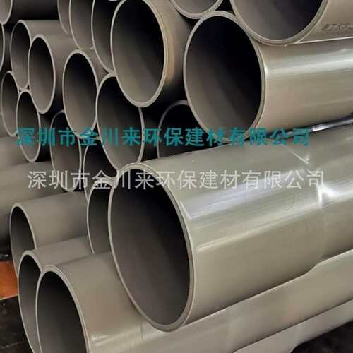 台塑南亚PVC工业管 UPVC化工管 DN15-DN200 压力PN10 16压力管