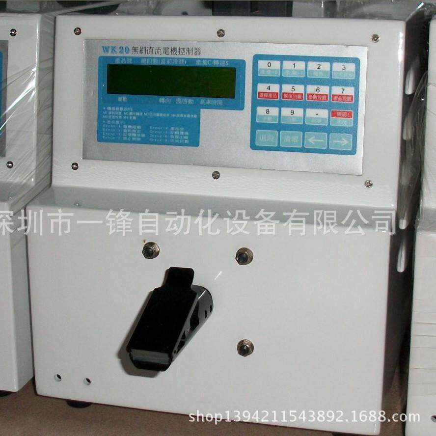 深圳高速电脑绕线机自动绞线机高速自动绕线机无刷绞麻花机图片