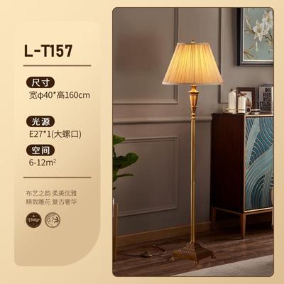 正品美式全铜台温馨欧式简床约法式怀旧客厅卧奢室头灯覆古华灯纯