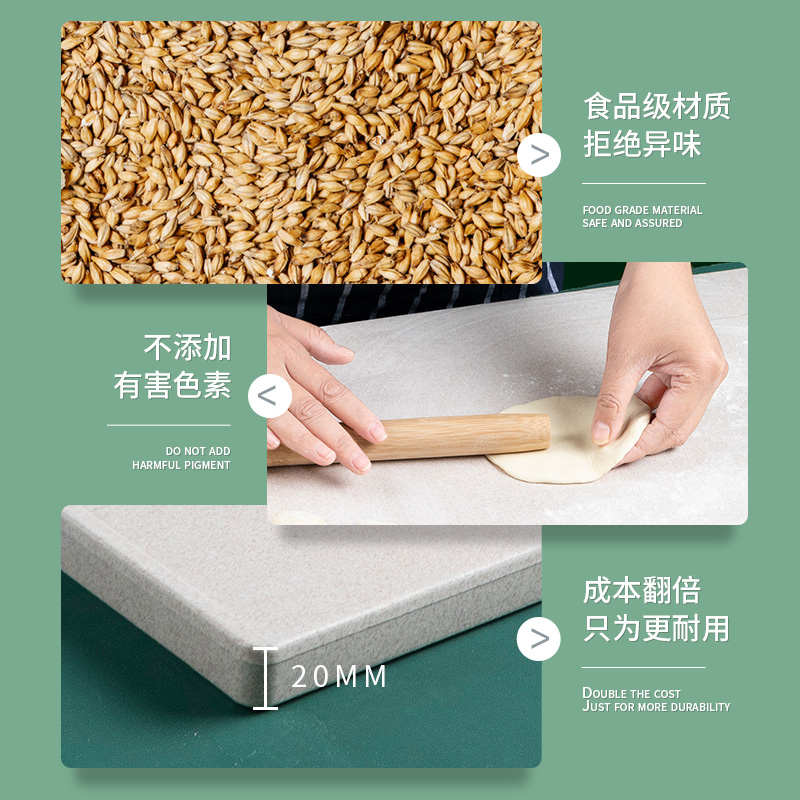德长小麦秸秆擀面板家用面食板和面揉面案板防滑擀面大号砧板批发