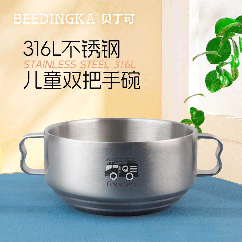韩式儿童餐具316L不锈钢学生吃饭圆形碗带盖子双把手午餐饭盒耐高