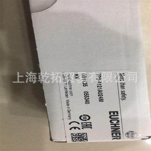 安士能安全门锁106232 STA-FS-3A-4141A024MFC2311现货