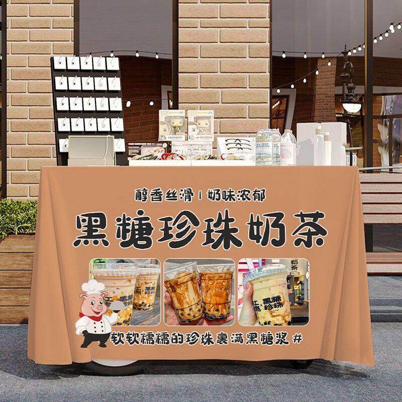 黑糖珍珠奶茶摆摊宣传桌布台布夜市集市美食地摊布挂布广告布招牌