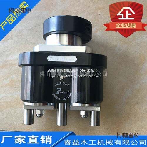 厂家普登PLA368三轴钻木工铰链机钻包合页可调多孔钻睿益机麦太保