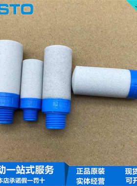 FESTO费斯托PE塑料材质消音器 UC-3/8 1707427 正品原装 现货