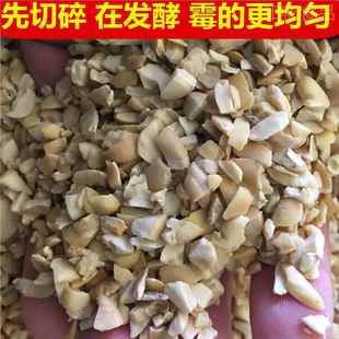 豆切碎霉瓣自然发酵 干JIL瓣胡豆瓣四川豆酱原料豌豆子瓣碎蚕 包邮