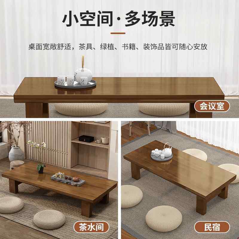 约榻榻米茶几实简木茶桌复桌古炕几阳小子日式飘窗矮桌中式新台品