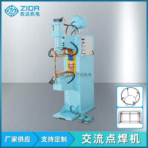 电阻焊接机广东厂家直供脚踏交流点焊机中频精密凸焊机