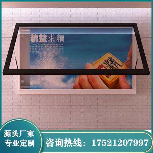 宣传栏公示栏户外液压开启公告栏橱窗栏广告栏告示栏展板框led