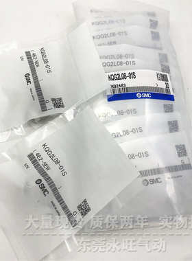 SMC型KQG2L04/06/08/10/12/16-M5/01S/02S/03S/04S不锈钢快换接头