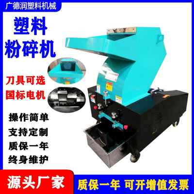 强力400塑料粉碎机废旧塑料边角料矿泉水瓶破碎机