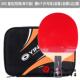 高档银河乒乓球学拍专9星拍单单只直拍横拍碳素业级兵乓球拍学生