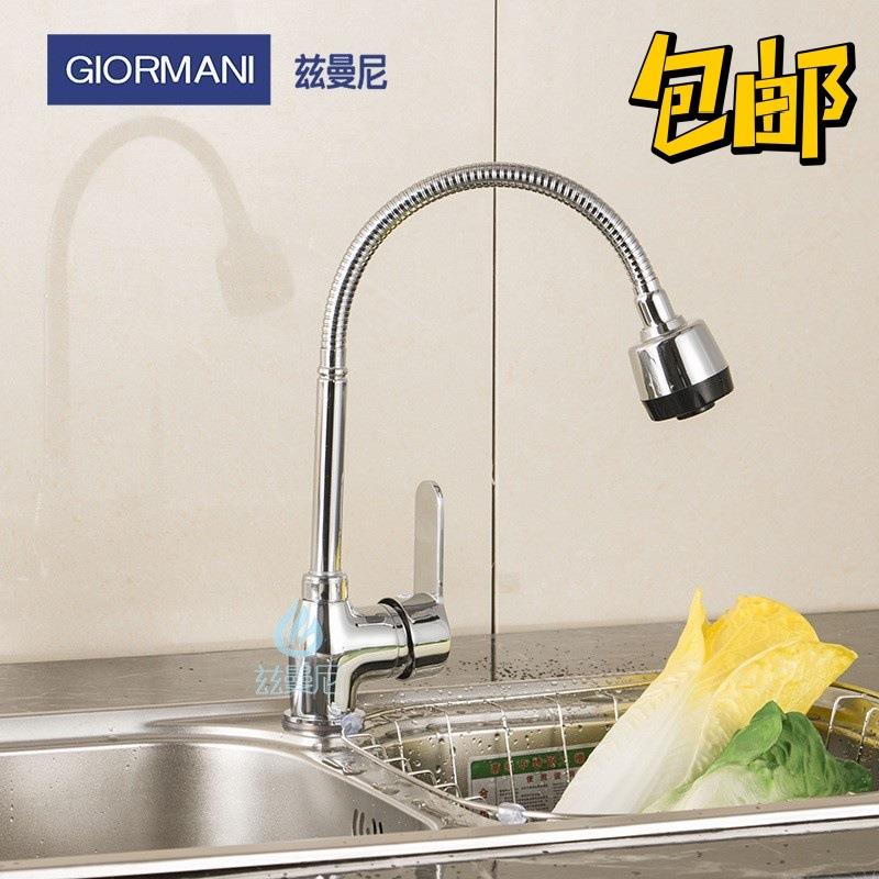 象万旋转转动厨房洗菜盆水龙头生产厂家洁具 钢盆开关混水阀