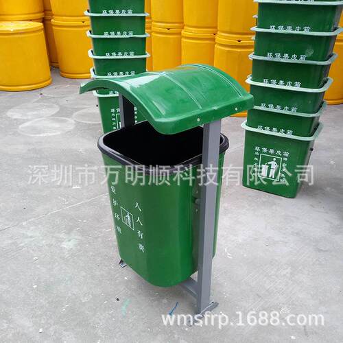 专业生产各种道路环保果皮箱物业小区用玻璃钢学校垃圾桶