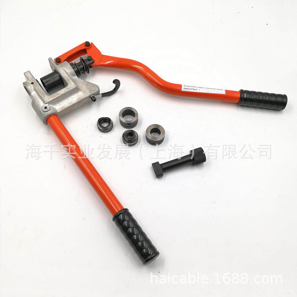 MAP-50 手动打孔器 冲孔器 开孔器 扩孔器