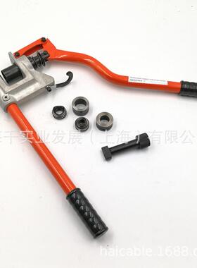 MAP-50 手动打孔器 冲孔器 开孔器 扩孔器