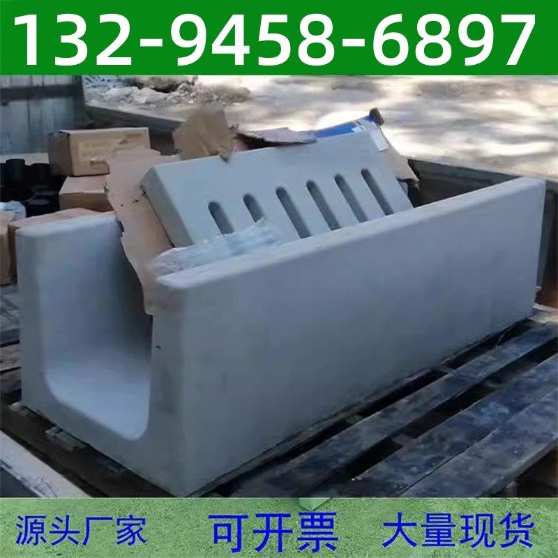 四川厂家直销可定水泥U型流水槽U型排水槽U型排水沟成品排水槽