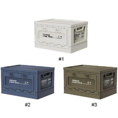 27L Camping Storage Box Large Capacity Foldable Trunk