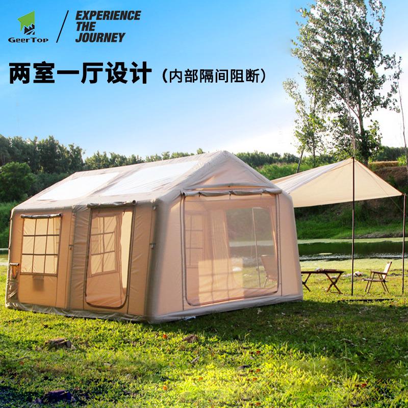 12平方露营充气帐篷户外野营两室一厅帐篷天幕防雨露营小屋