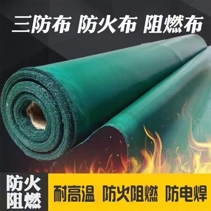 防火布三防布电焊防火风机软连接三防布防火篷布工地遮挡电焊