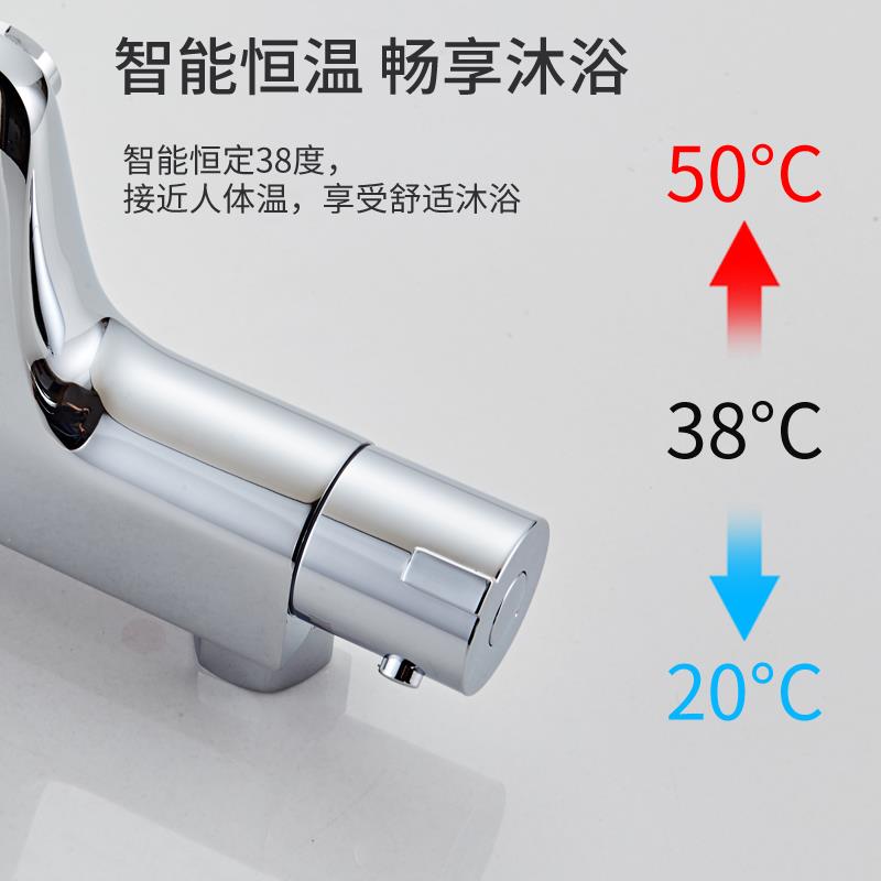 全铜智能恒温水龙头混水阀冷热入墙暗装控温淋花洒太阳能热水器