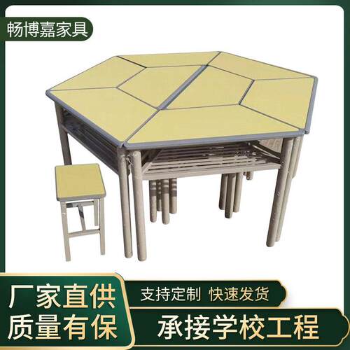 校用学生学习桌套装儿童桌椅团体拼搭桌椅补习班辅导班培训课桌椅