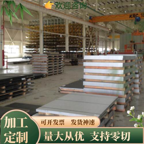 W18Cr4V 模具钢 W18Cr4V2Co8 W18Cr4VCo5 W12Cr4V5Co5高速工具钢
