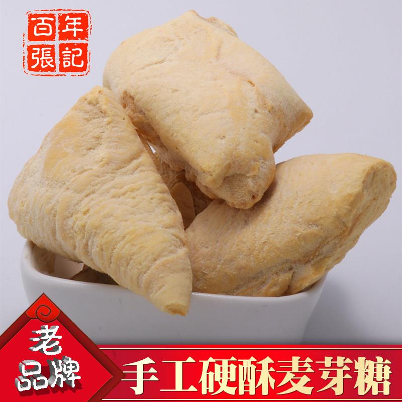 百年张记纯手工酥脆麦芽糖糖瓜灶糖蜂窝糖叮叮糖饴糖儿时味道袋装