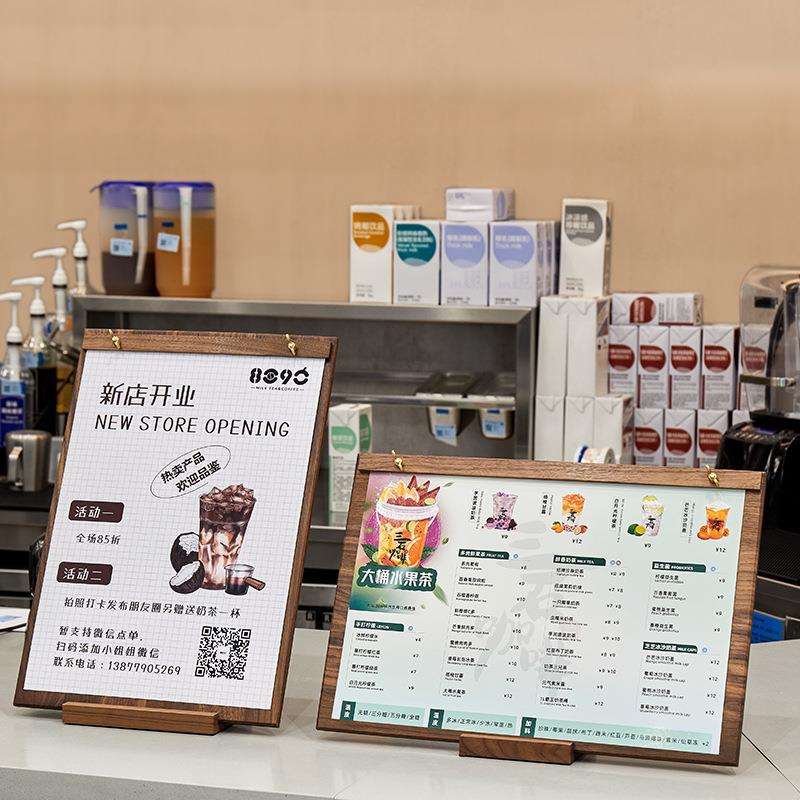 菜单展示牌桌牌价格立牌菜单设计制作4咖啡店定 制价目表台卡打印