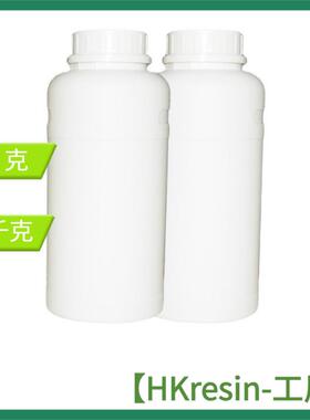 供应环氧树脂E44（6101）高粘度环氧树脂E44粘接地坪电子级涂料环