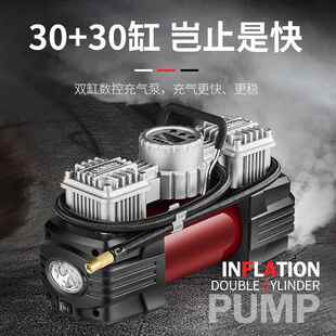 非常爱车双缸充气泵1381V双杠车载12V充气泵SUV小轿车打气泵便携