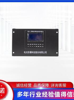 中国电光WZBK-6型智能化微机综合保护装置(D)WZBK-6DG保护器