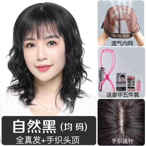 正品假发发女全头套女卷发假真发套全真自然全头套头假发发长套