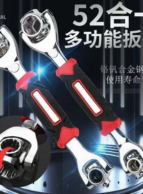 中国多功能套筒扳手维修汽车拆卸轮胎工具万用梅花狗骨头旋转扳手