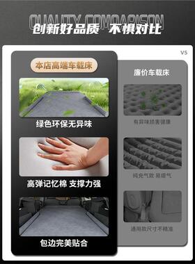 问界车载床垫m5后排睡垫m7后备箱床m8充气床m9睡觉神器大五座用品