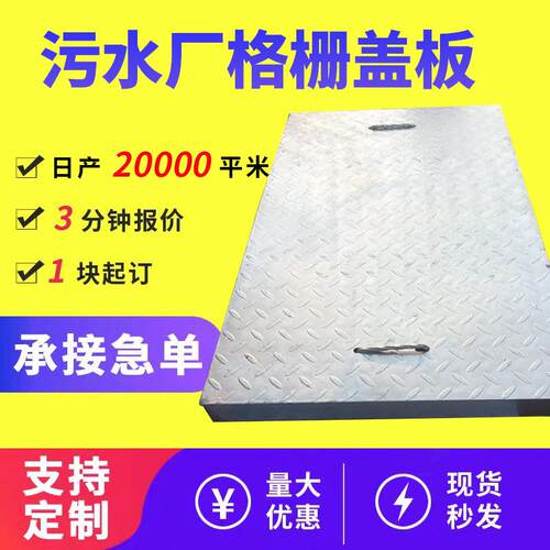 楼梯踏步板船舶304不锈钢格栅钢筋扁铁热镀锌钢格板踏步网格板