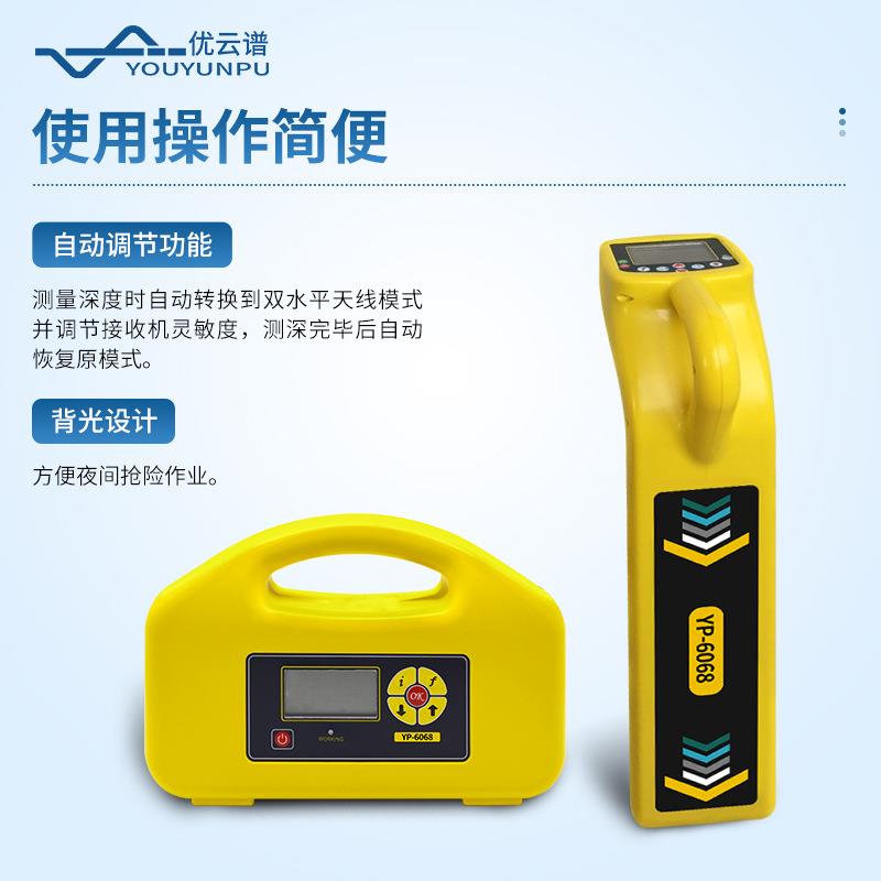 障地下管探测仪管线定管位探测仪BKV线地下道电缆光缆故管线探测