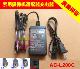 索尼摄像机适配器，dcr-sx83esx85ehc15ehc28esr45e充电器直充