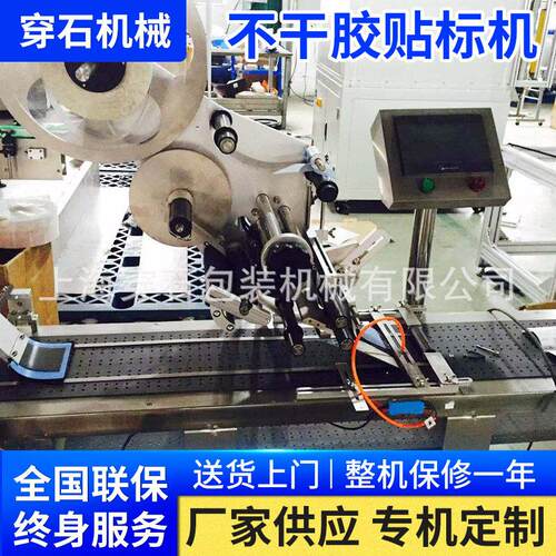 圆全自动贴标机 塑料玻璃不干胶标签机 实时定位贴标机定制