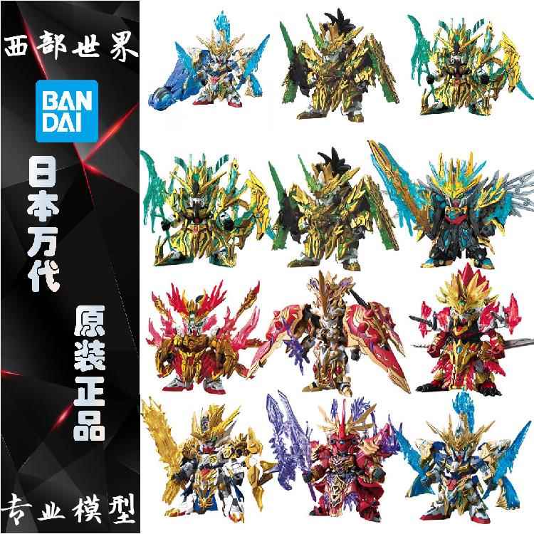 万代SD三国创杰传赵云 武神关羽 龙翔刘备 天霸曹操 马超 吕布