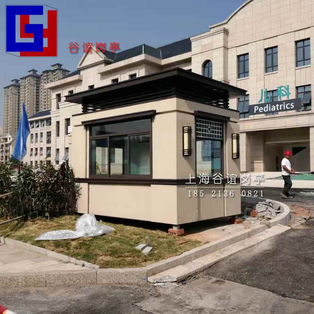 幼儿园保安妇幼保健医院真石漆保安门卫室江西保安值班室