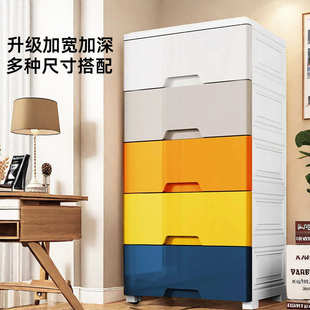 收纳柜衣柜加宽家用卧室衣柜储物柜客厅置物架塑料床头柜子 抽屉式
