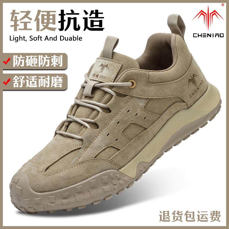 劳保鞋男款士防砸防刺穿绝缘带钢板耐磨轻便透气电焊工地工作鞋子,居家日用,防护鞋,淘宝优惠券,粉丝福利购,淘宝优惠卷