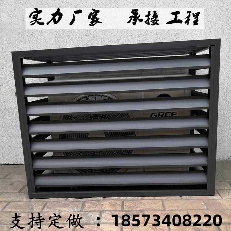 定制铝合金空调外机罩格栅护栏室外主机防雨防护罩遮挡装饰百叶窗